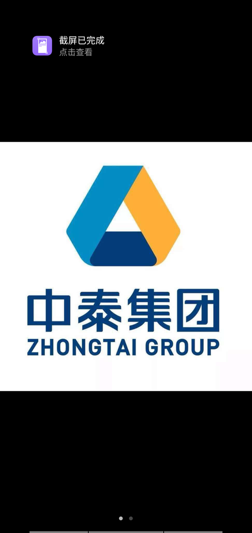 为有责任的企业点赞_中泰化学(002092)股吧_东方财富网股吧