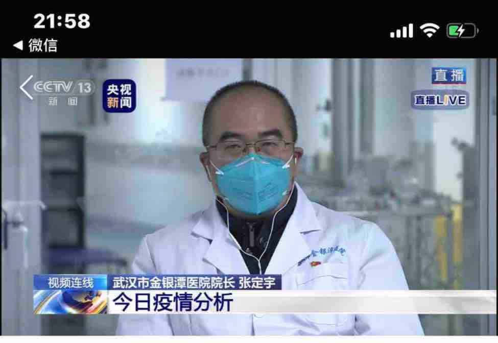 金银潭医院院长提到了:氧疗是后期康复重要手段.