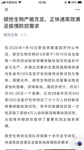 满仓简谱_五脊丰登粮满仓简谱