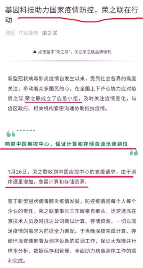 新闻联播直播今天央视新闻文字版 AC1B54D4D5D3C0BEA6C0FB108B5A050C_w750h1402.jpg