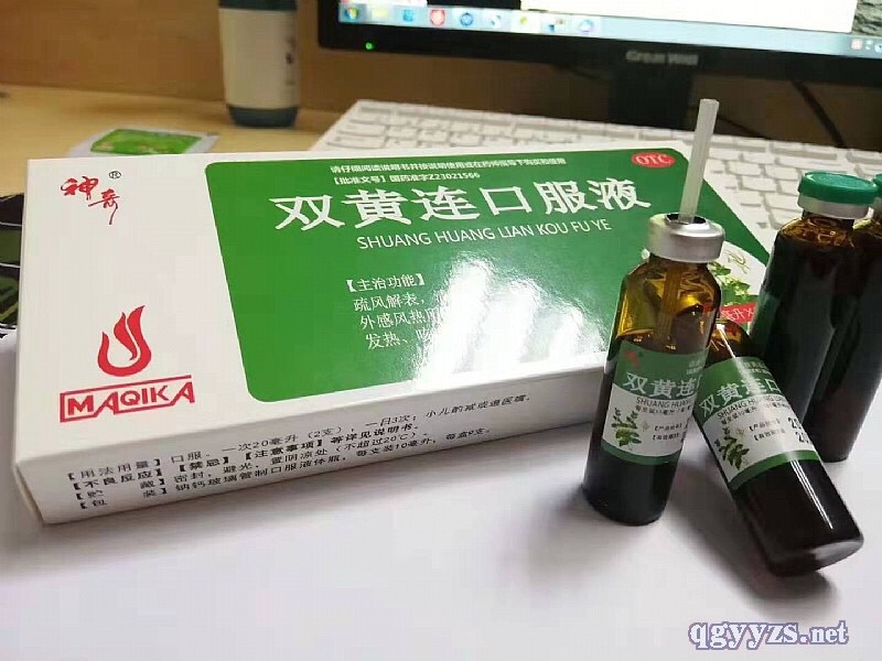 一张图就可以证明有没有双黄连了_神奇制药(600613)股吧_东方财富网