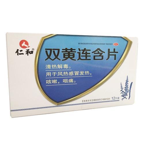 2收藏返回仁和药业吧>>2020-02-01 22:59:02双掌开碑