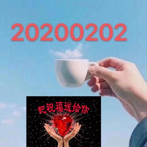 望春风萨克斯伴奏动态曲谱_望春风萨克斯独奏简谱(4)