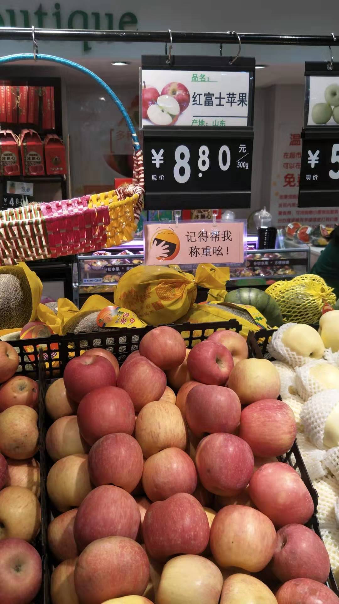 超市苹果8.8一斤,年后凡是吃的东西都涨价,千万别开空,否则被套
