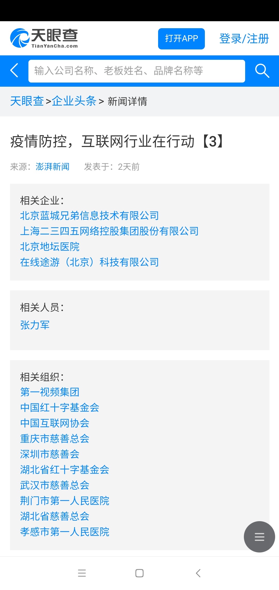 E3DE6FF50976B384A50F03946D40FFCF_w1080h2280.jpg