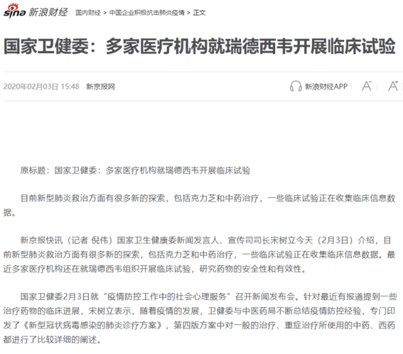 卫健委官网查到的医疗机构 5582CD08F002602EC66B318E8536D626_w898h791.png