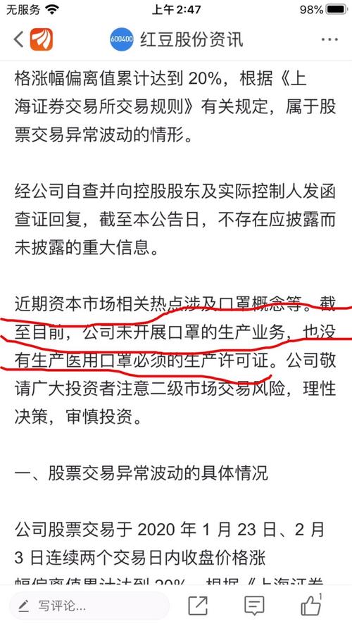 怎么看自己的星图价格 B13F806DED8906D4199D025710414E01_w750h1334.jpg