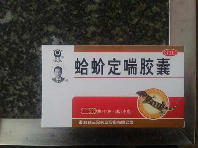 桂林三金(002275)股吧_东方财富网股吧