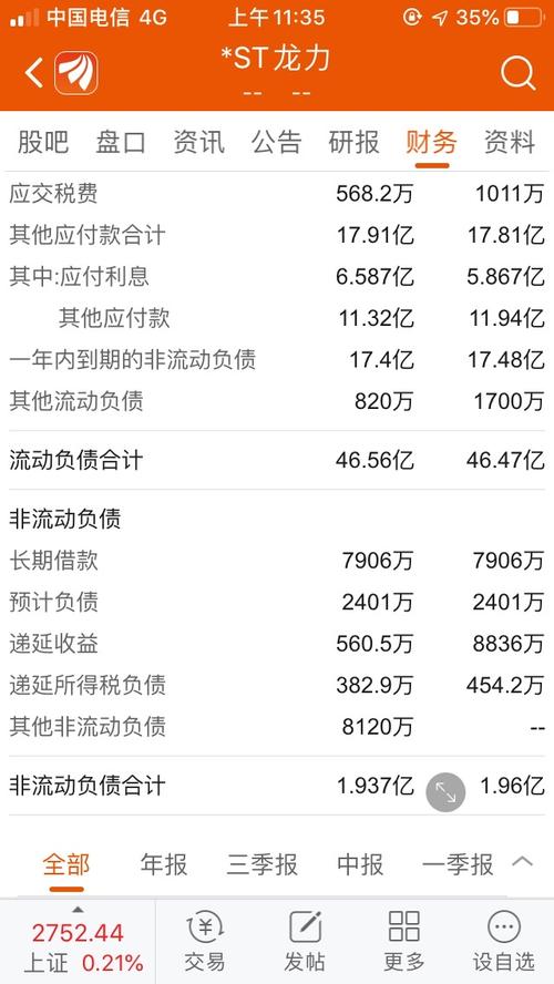 B136139CB440FAE278E8122558075918_w640h1136.jpg