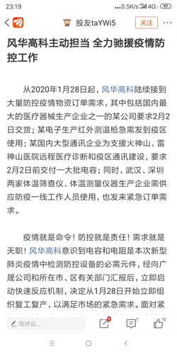 高德红外招聘_武汉新增120万人,2021年人口增量居全国第一(3)