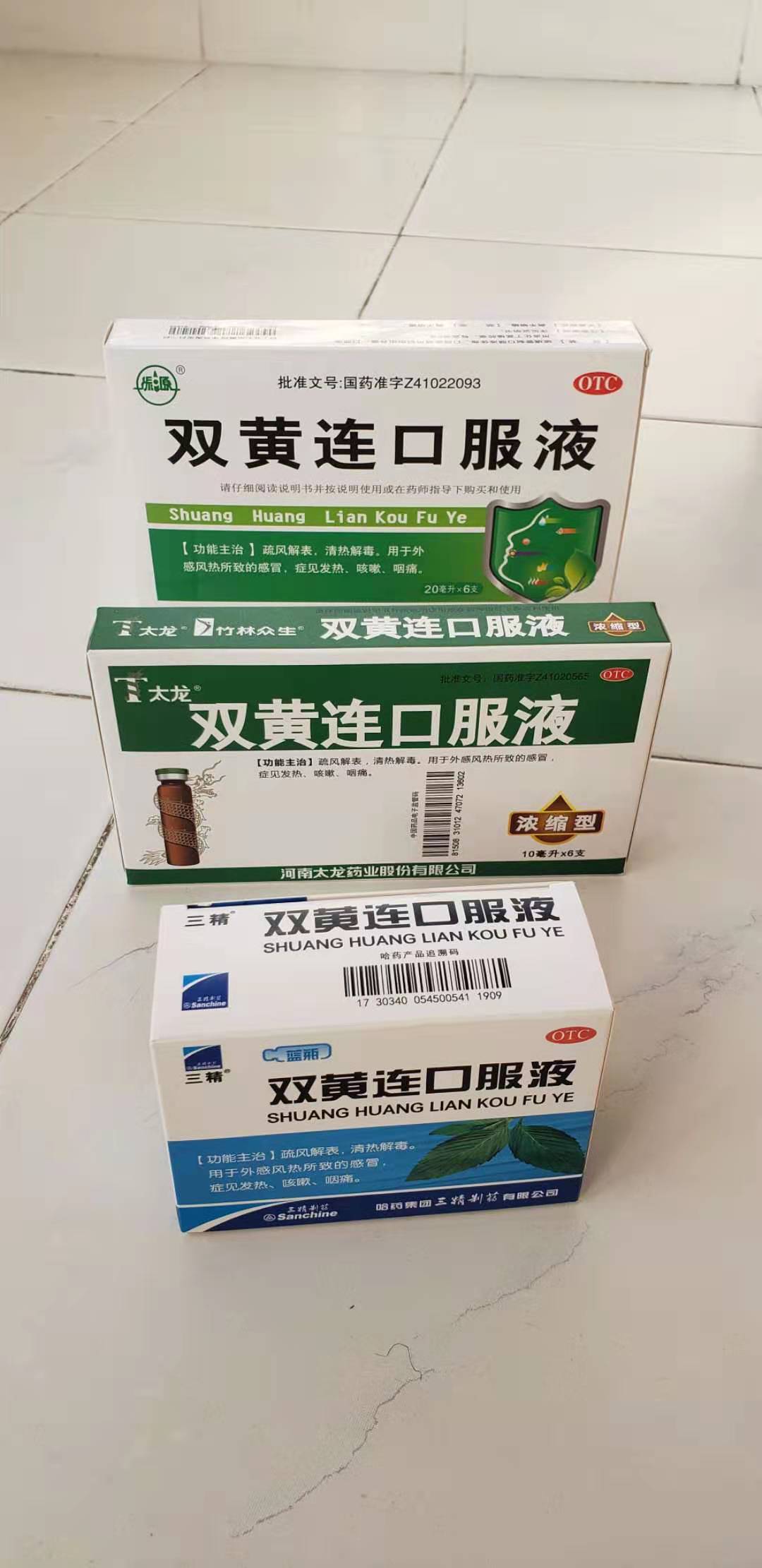 "双黄连"治病传言背后:中药材价格飙涨 板蓝根同比翻3倍