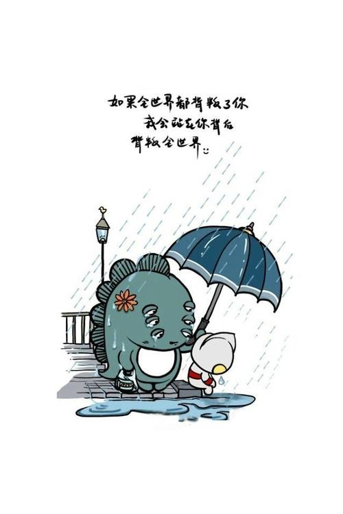 龙有飞龙,潜龙,卧龙,无聊也来逛逛吧,挺有意思_三盛教育(300282)股吧