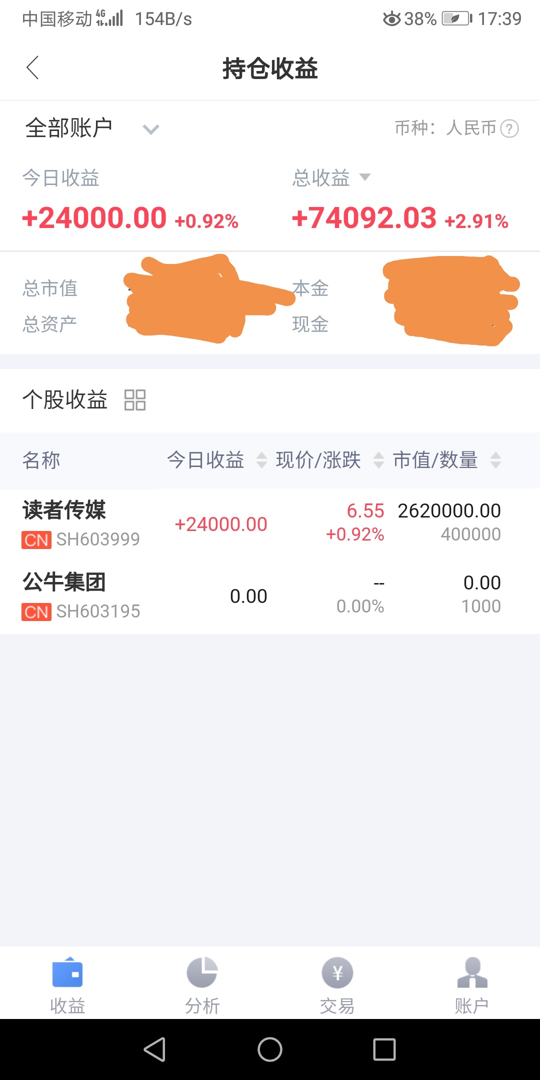 怎么能快速有一千粉丝 45C16ED9AEF8C29E0984C25758D07A30_w1080h2160.jpg