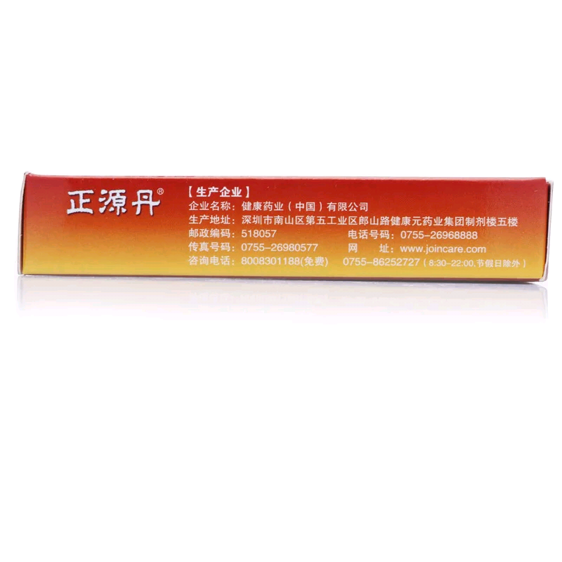 白天图片发不出来,重新发帖把图片贴出来,健康元的产品:人参败毒胶囊