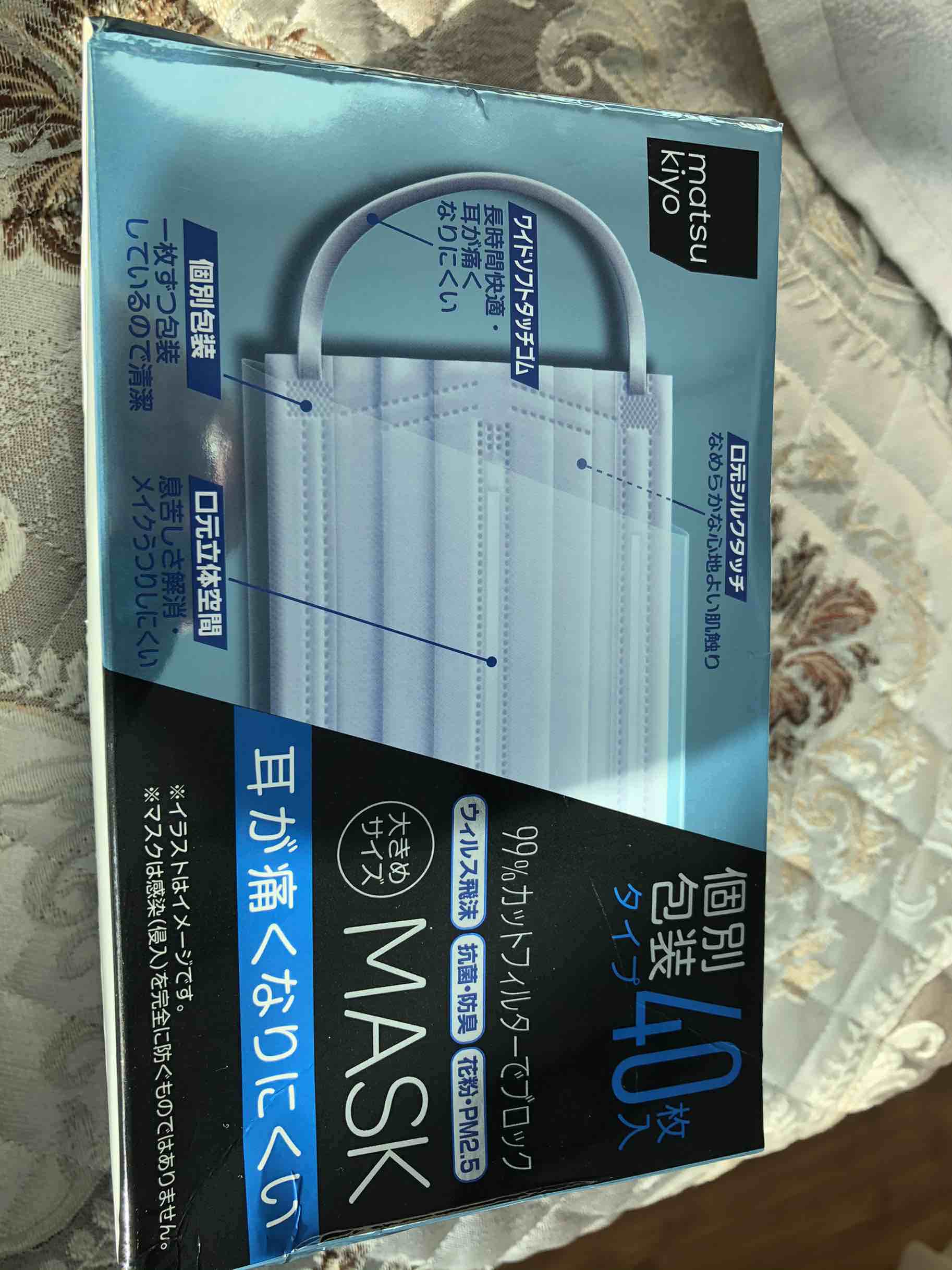 有新纶科技股票还有口罩