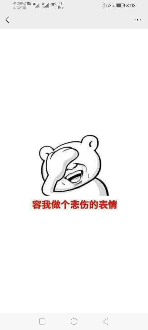 明天只能涨停板上见了,错失良机了,不知道明天能不能买得进去