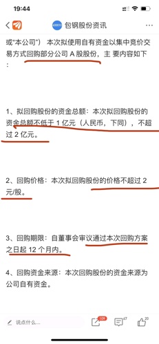 山东人口碑怎么样_烟台论坛 烟台社区 山东人名声那么臭,怎么全国都骂咱们山(2)