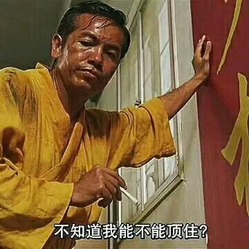 明天加一点点仓位虽跌停吾往矣唯我孤身一人前行