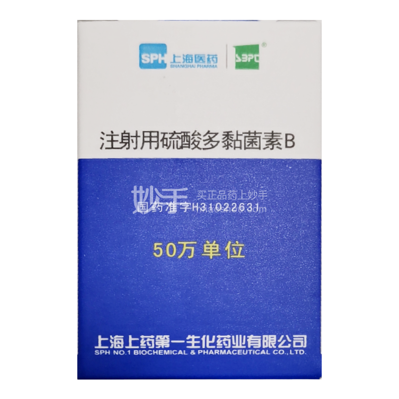 好药但贵得很