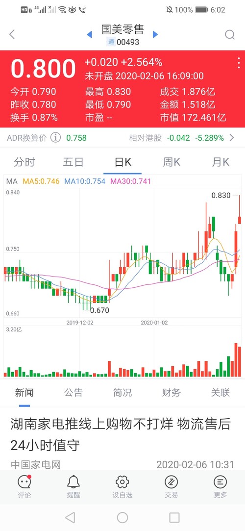 知乎人均素质_没素质图片(2)