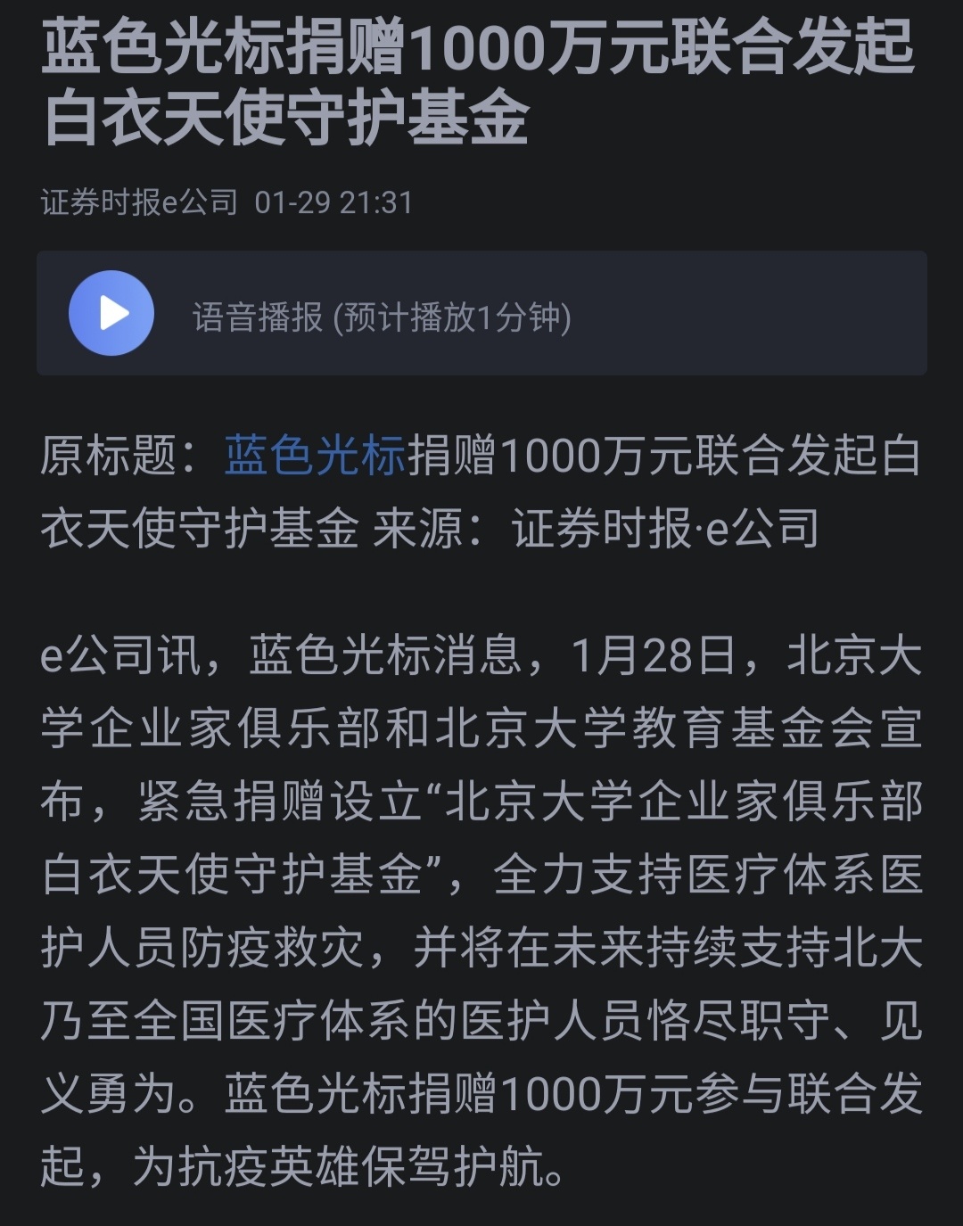 217DCD5925ED31193545FB4C8552B28C_w1080h1375.jpg