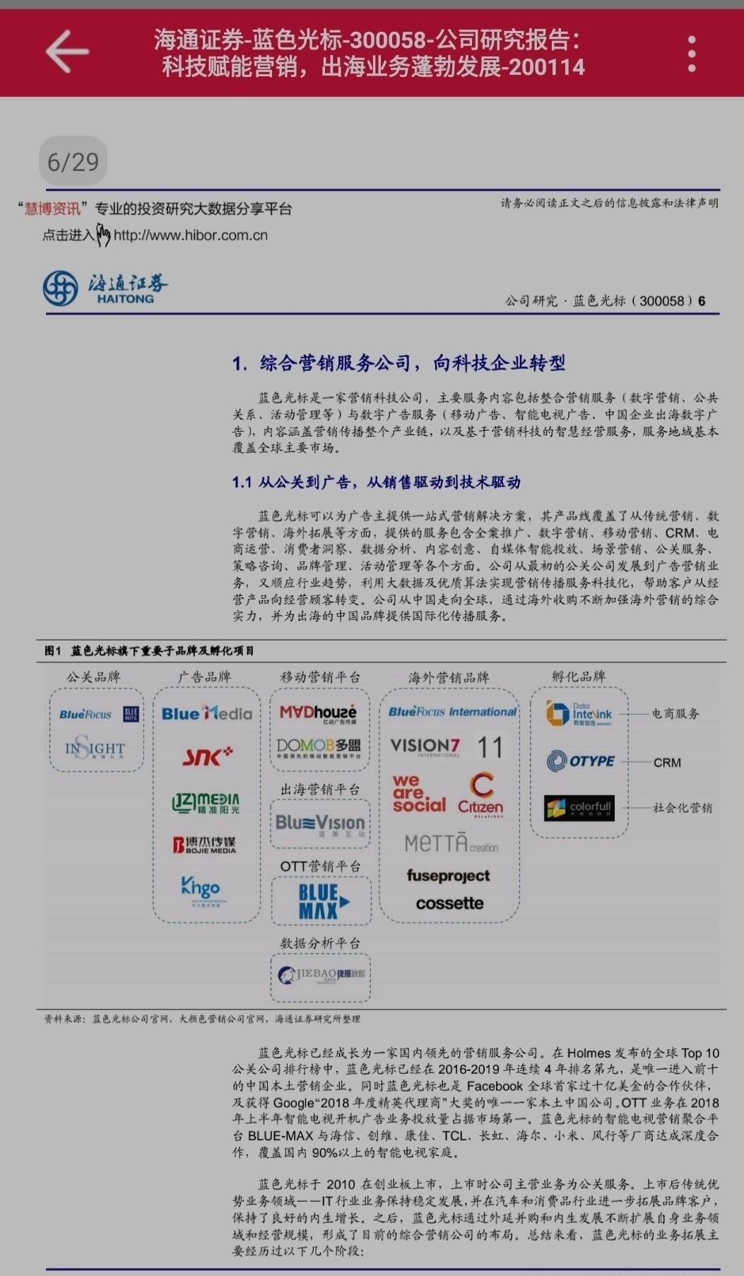 7EF32AF56E54E26BD562D924B2A38703_w1053h1805.jpg