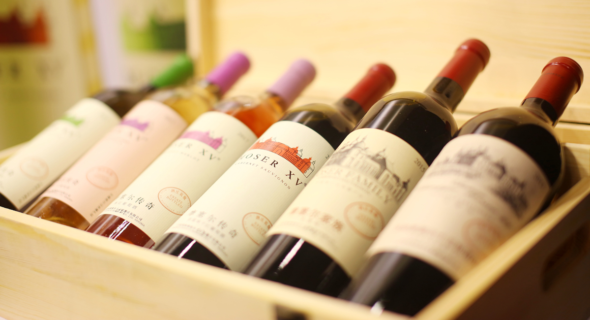 宁夏张裕摩塞尔十五世酒庄的葡萄酒_张裕a(000869)股吧_东方财富网