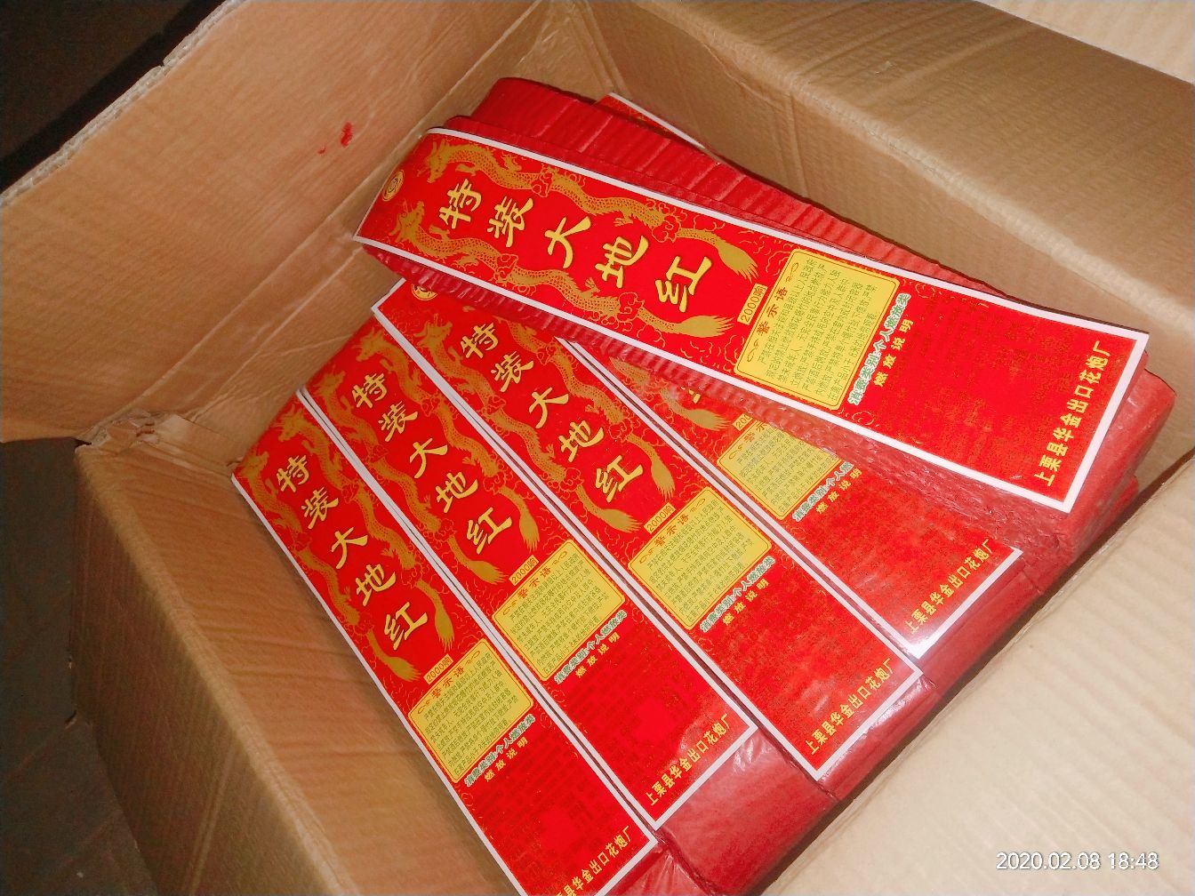 十五涛哥[爱心]祝大家[爱心]团团圆圆[爱心]二零[财力]向前冲