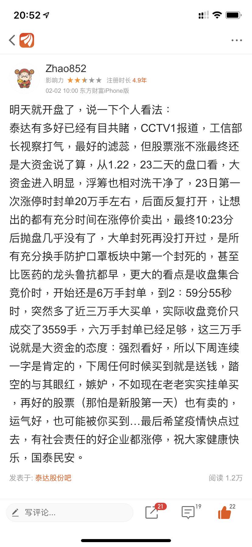 谭姓全国有多少人口_谭姓有多少人口 谭姓起源及分布(2)