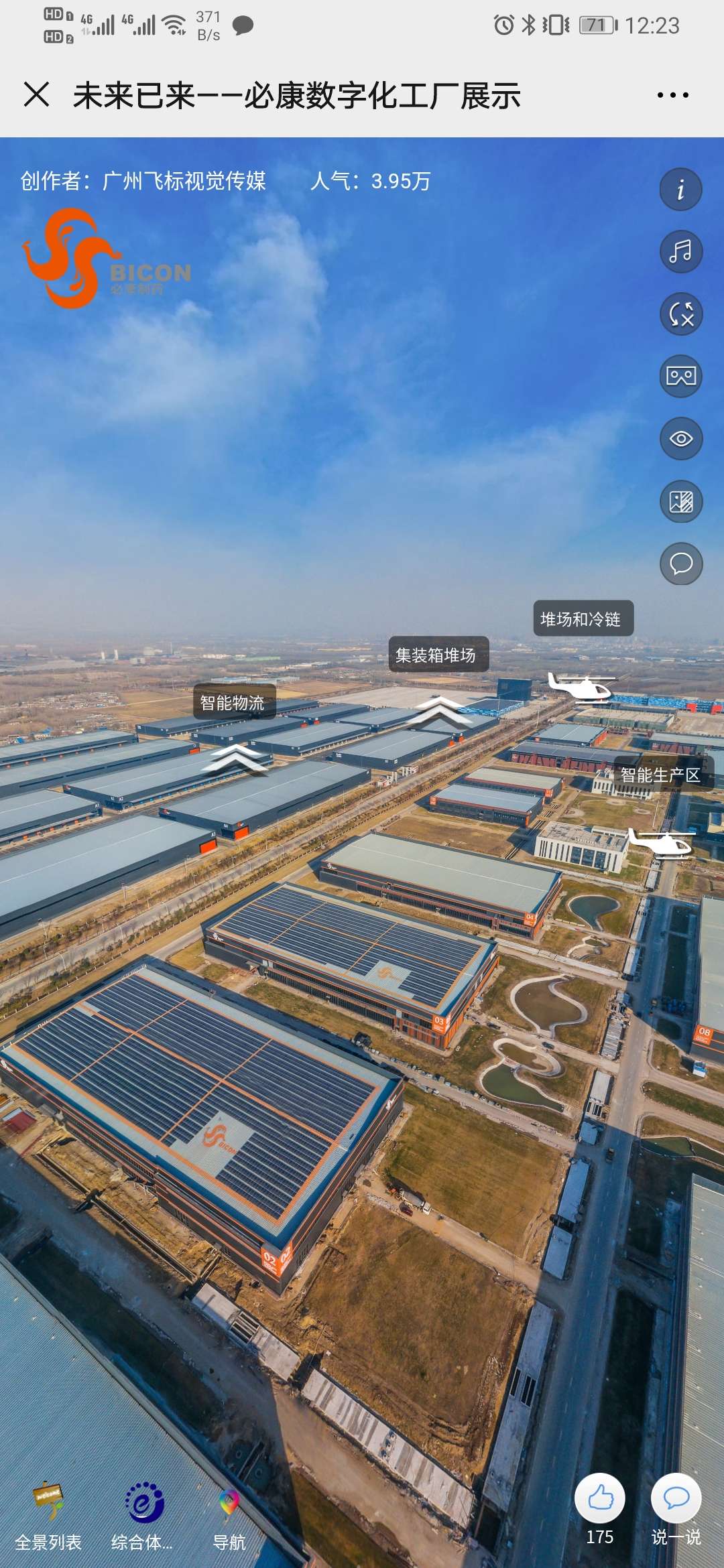 目前就是口罩的天下,一罩难求啊_延安必康(002411)股吧_东方财富网