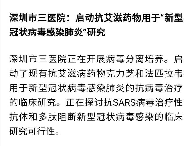 海正真正有治疗效果的药现在只有三个甲强龙注射用甲泼尼龙琥珀酸钠