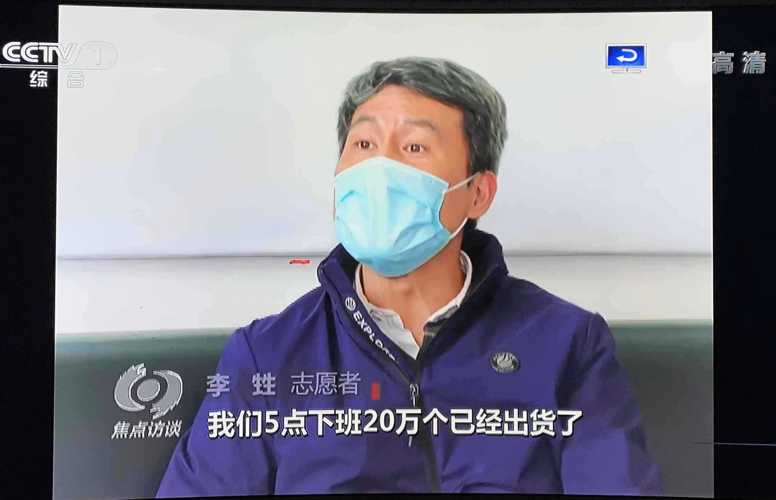 口罩 排名_戴口罩的男生头像动漫(3)