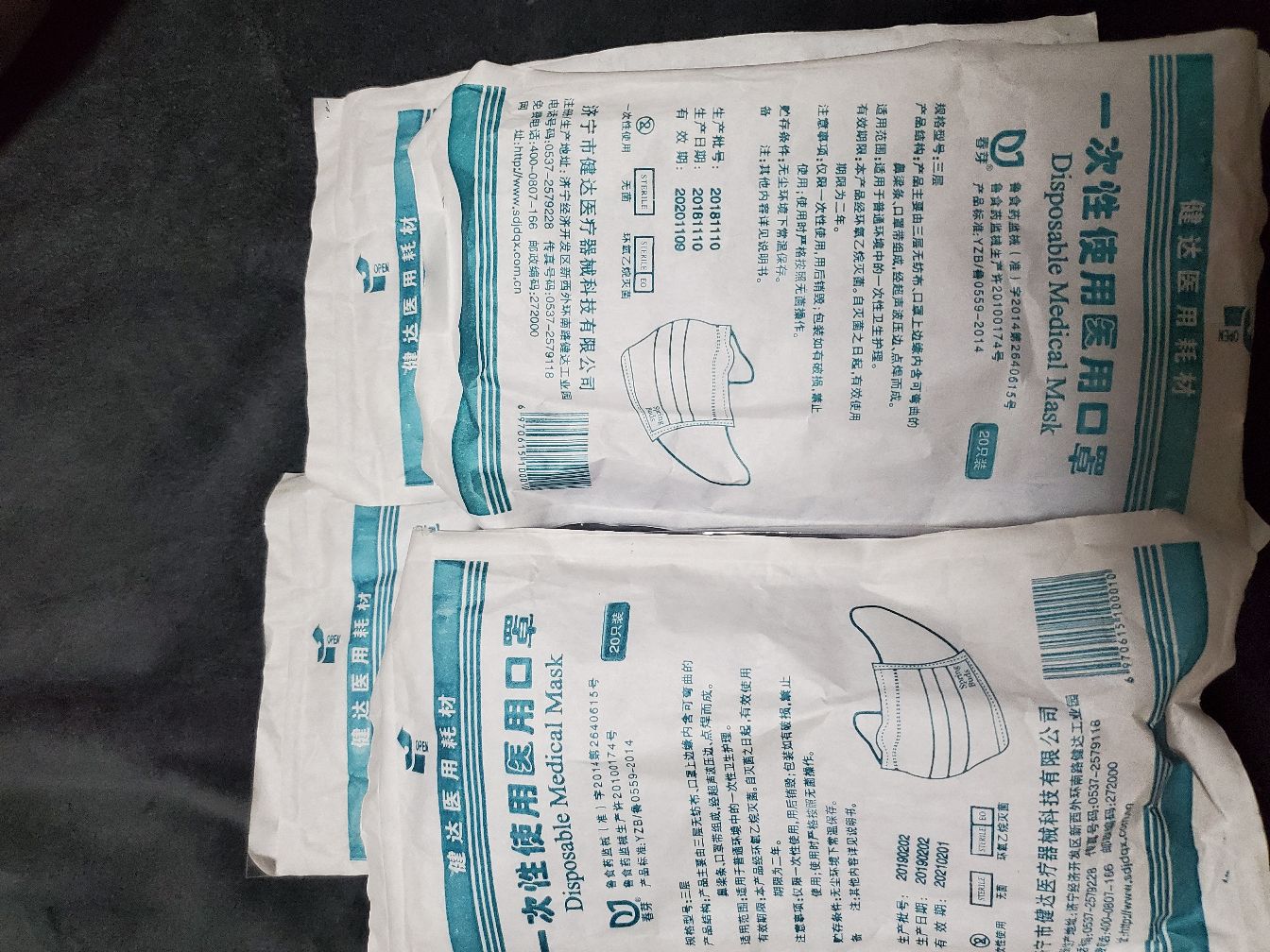 屯的一次性医用口罩,现在还剩四包,药店现在也买不到了,不知道用完了