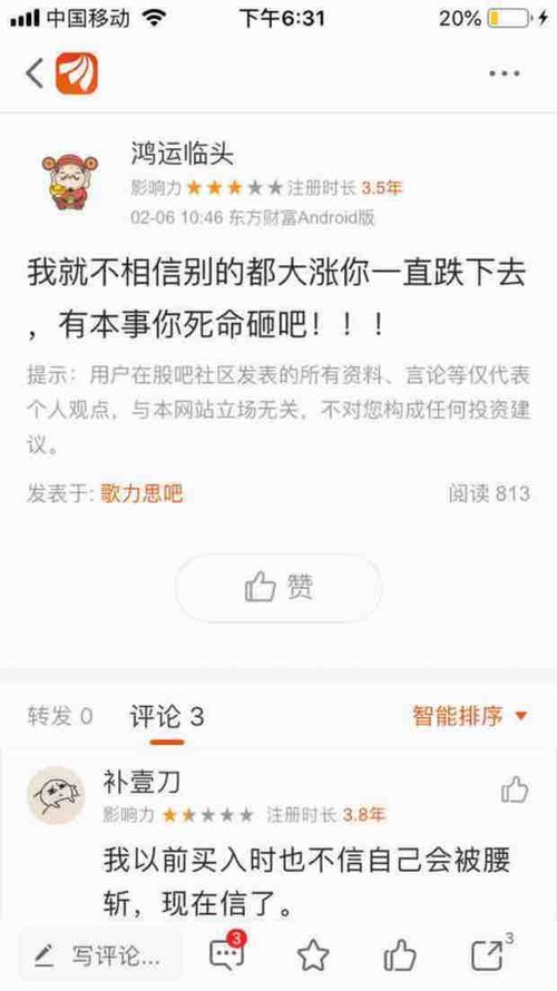 无一不是什么意思 A2768B988023CD6D7A29B5A01AC80AF2_w620h1104.jpg