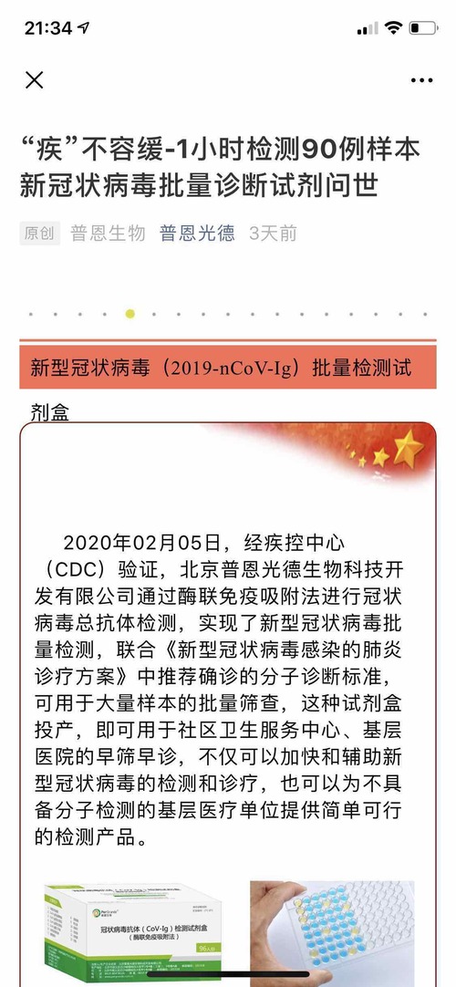 包含约牛证券天龙博弈软件效劳太坑！股友讲述上当阅历！的词条