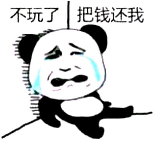 都散了吧拉高出货呢还不跑都等被套呢