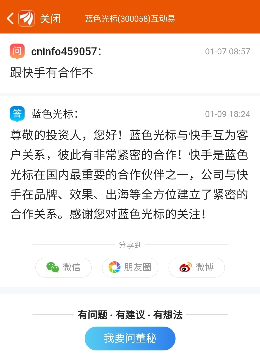287B1AE4DBBA58CD62129FC710557792_w1080h1474.jpg