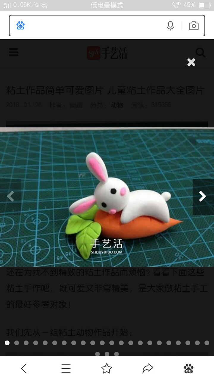 二、准备工作