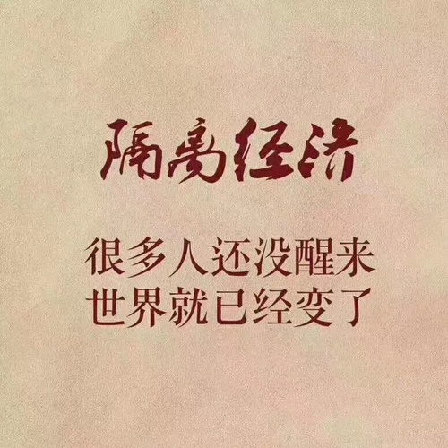 如何做长期复利者 C73B5133C747FEF492153C0AD1396345_w776h776.jpg