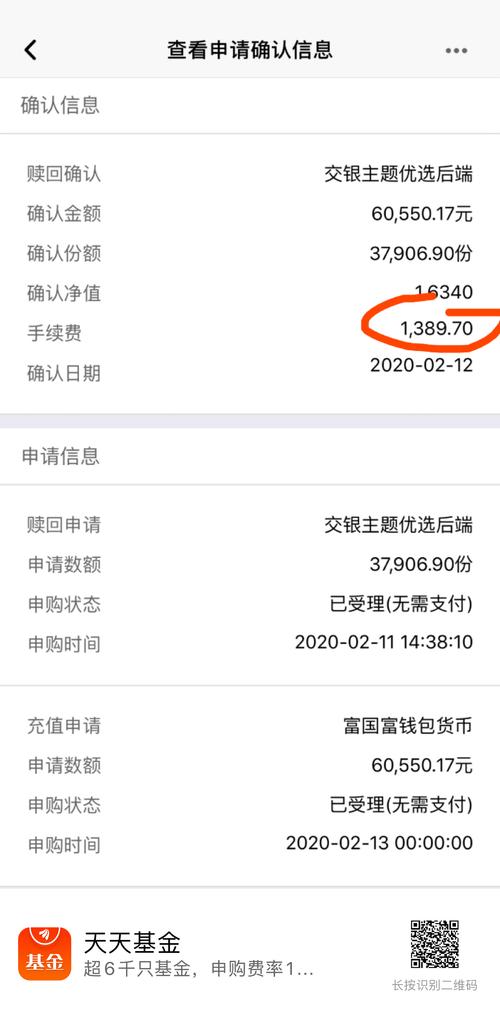 凤凰体育- 凤凰体育直播- 凤凰体育APP南方沪深300ETF联接C