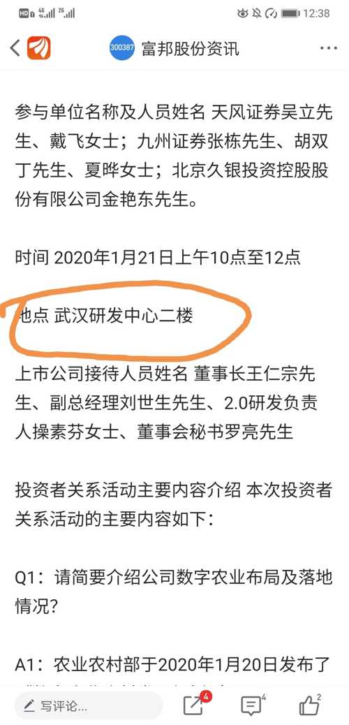 湖北为什么增加这么多疫情