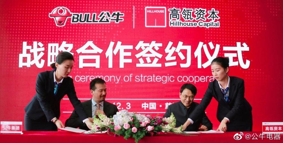 公牛集团股份有限公司简介资料 48AD58A7FF7A66158502C388507208B8_w1273h645.jpg
