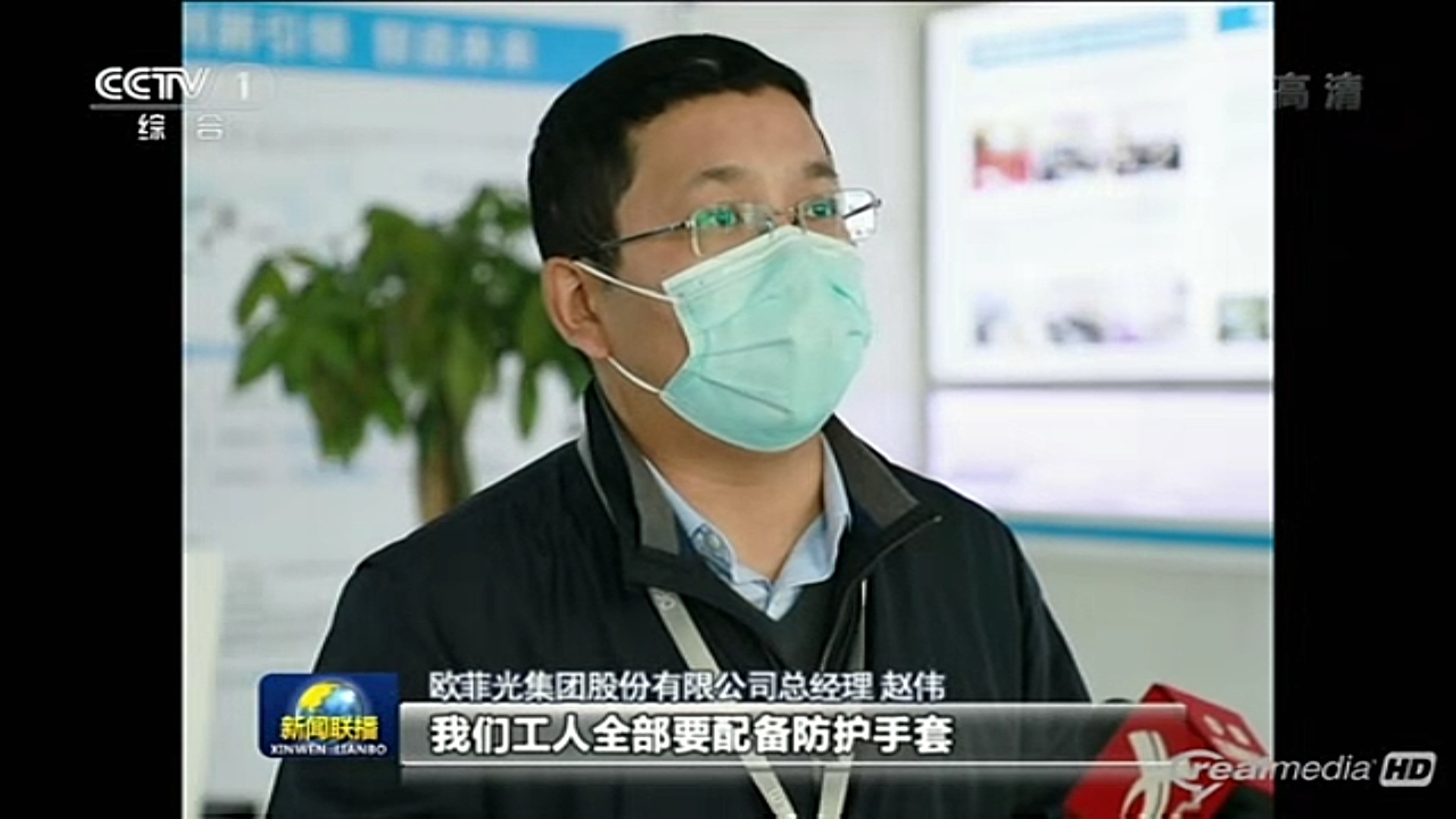 欧菲光(002456)股吧_东方财富网股吧