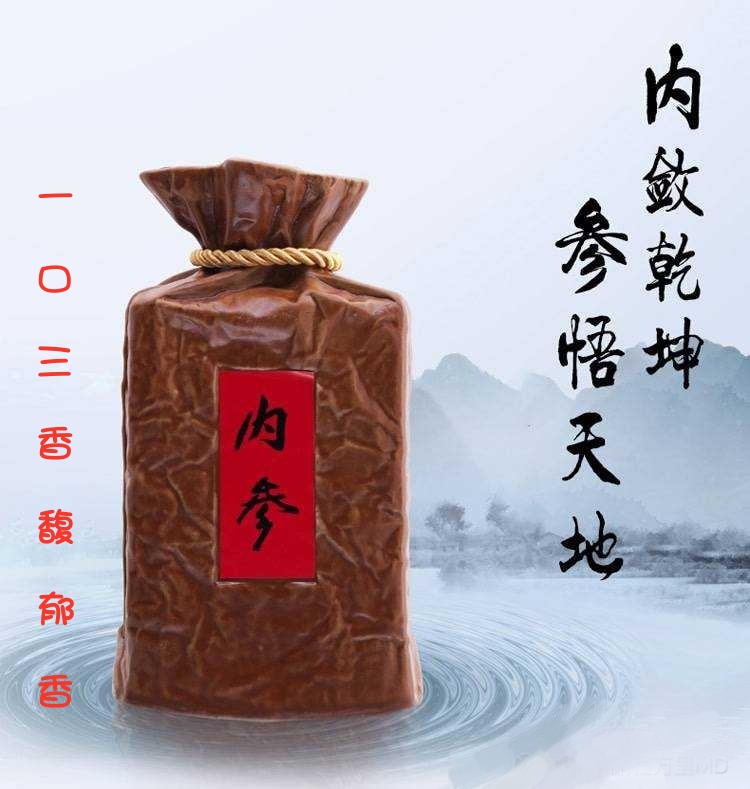 头口水今天涨停[财力][牛][财力]_酒鬼酒(000799)股吧_东方财富网股吧