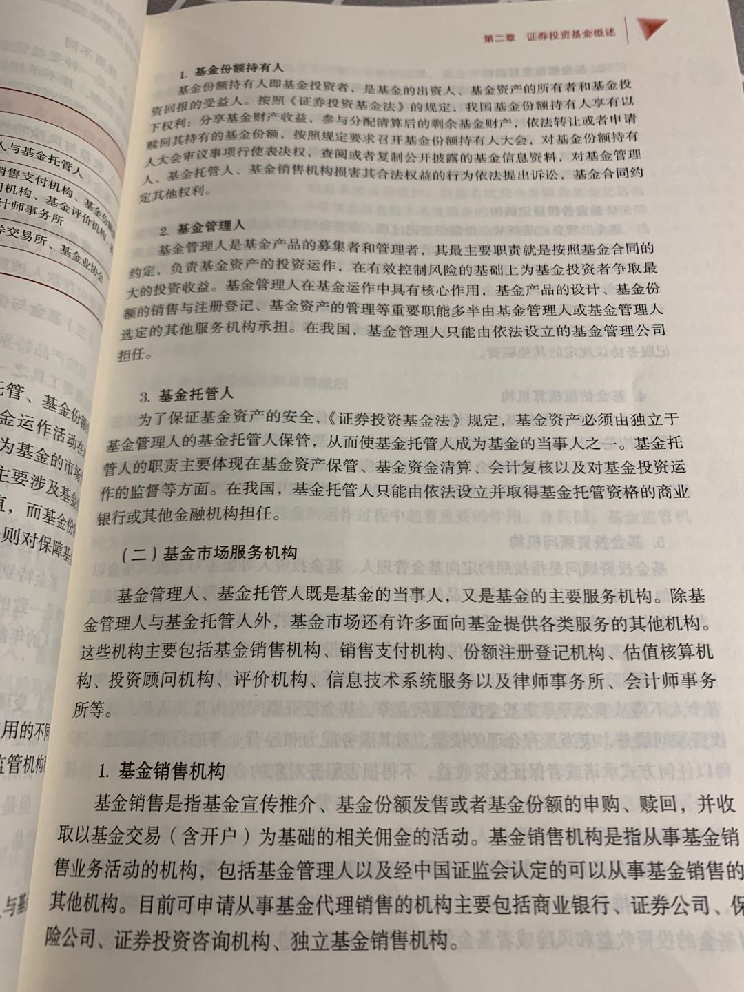 我与人口基金征文_联合国人口基金标志