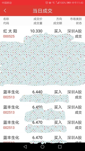 大风起兮云飞扬简谱_大风起兮云飞扬(3)