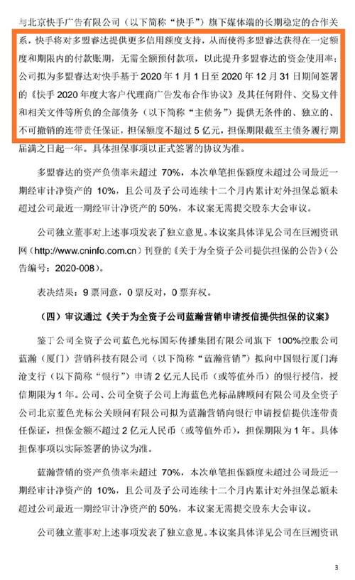 蓝色光标股票东方财富 2E37A38CE2A9F6999DC153BB55B0F058_w836h1365.jpg