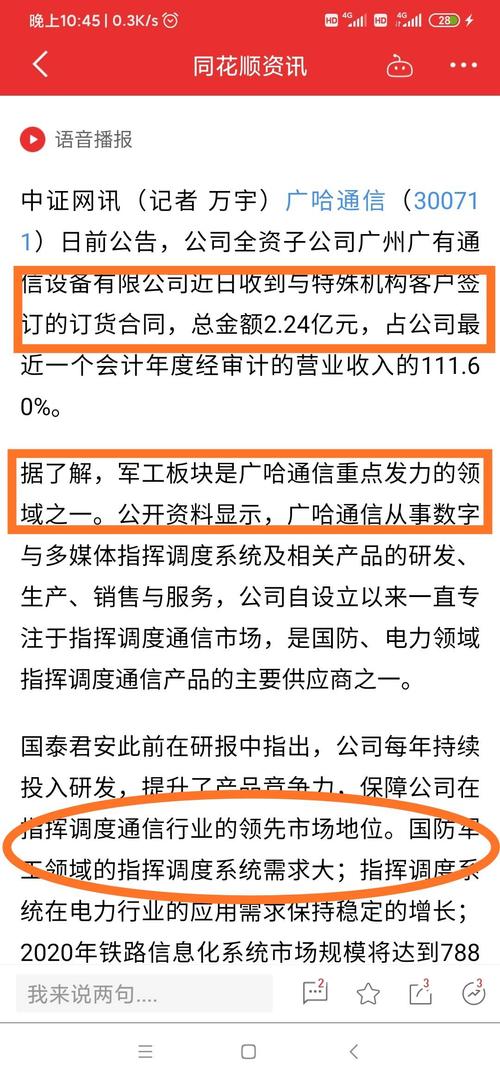 84CCA0AF706FF709CFA095D547FDC971_w1080h2340.jpg