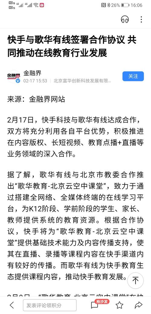 重庆市渝北区促进行业稳健运行星空体育- 星空体育官方网站- 星空体育APP下载