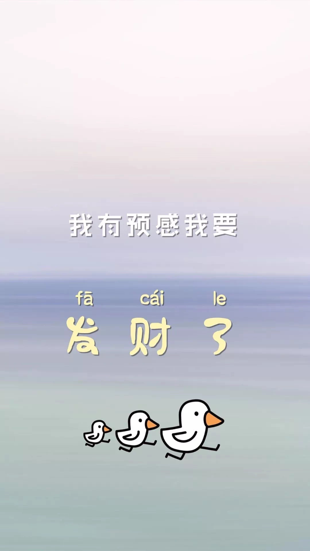 改了个这么傲娇的名字就坐等发财了.[看多][抄底]